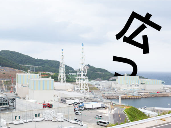 クルスク原子力発電所