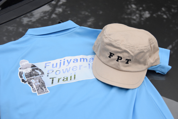 Fujiyama Power-line Trail