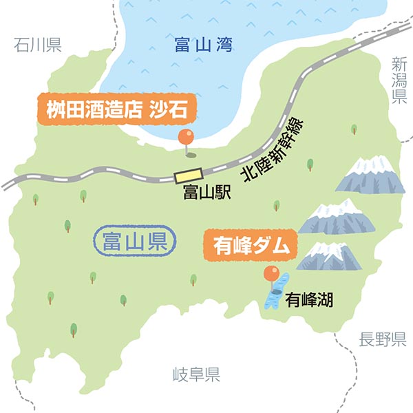 北陸電力と桝田酒造店の富山県マップ