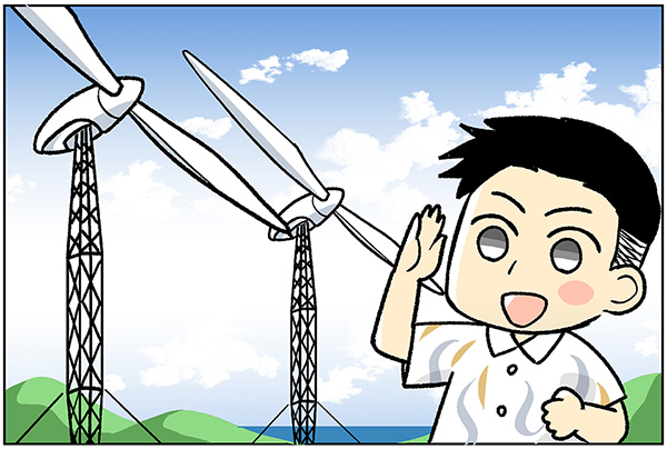 波照間島風力発電01