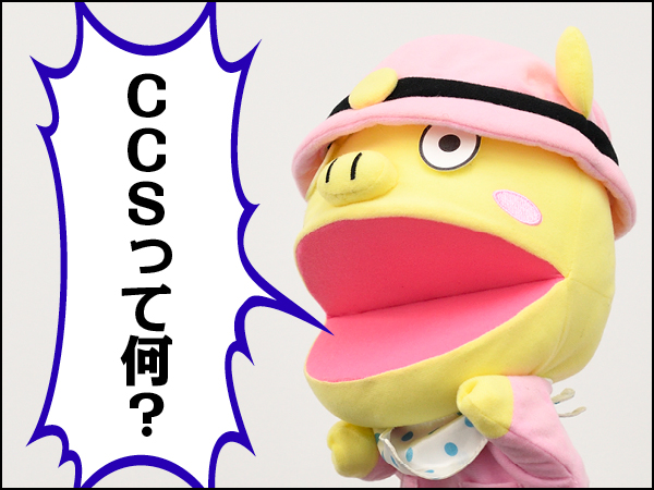 ConちゃんCCS前編
