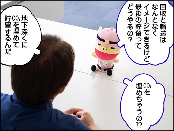 ConちゃんCCS前編