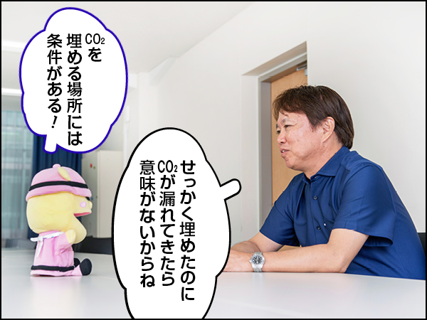 ConちゃんCCS前編