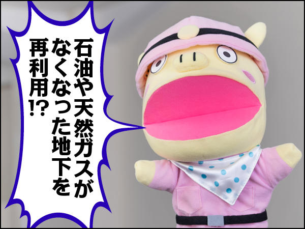 ConちゃんCCS前編