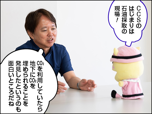 ConちゃんCCS前編