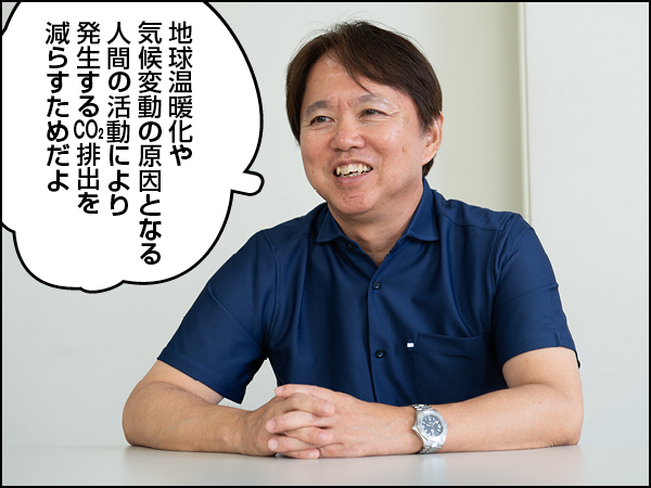 ConちゃんCCS前編