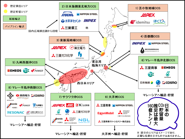 ConちゃんCCS前編