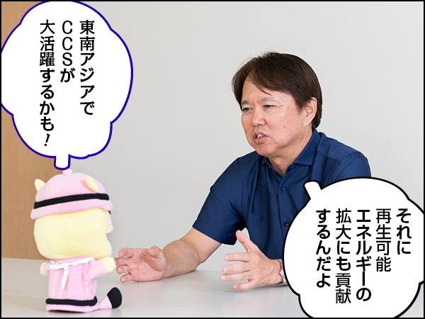 ConちゃんCCS前編