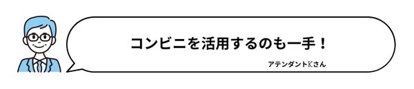 column57_16