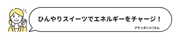 column57_18