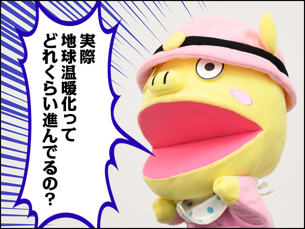 Conちゃん排出量取引前編003