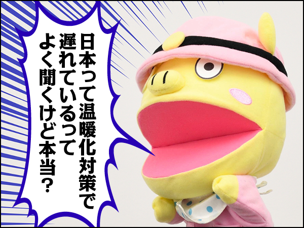 Conちゃん排出量取引前編007