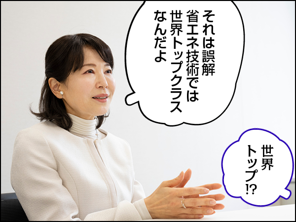 Conちゃん排出量取引前編008