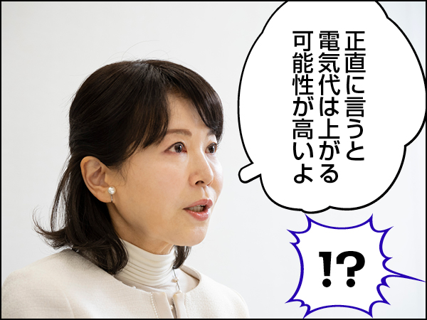 Conちゃん排出量取引後編008