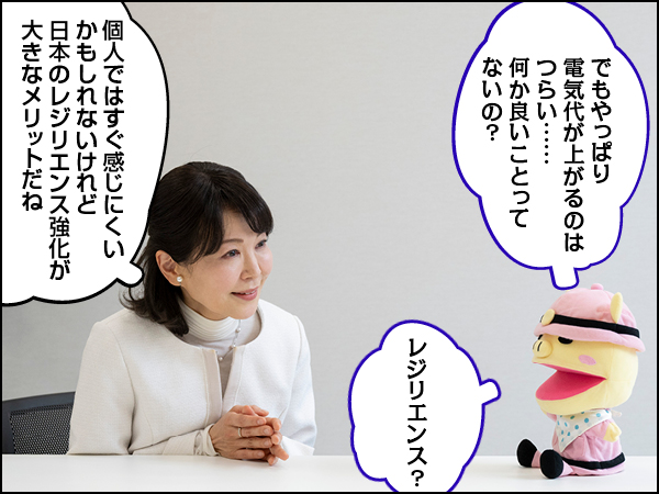 Conちゃん排出量取引後編010