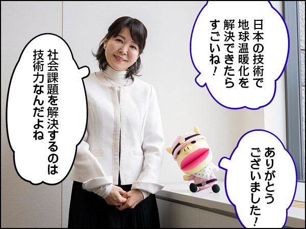 Conちゃん排出量取引後編015