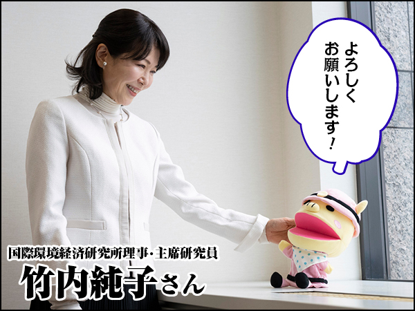 Conちゃん排出量取引前編002
