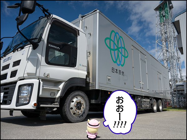 Conちゃん原子燃料サイクル後編008-6