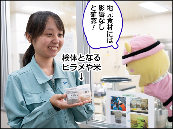 Conちゃん原子燃料サイクル後編012