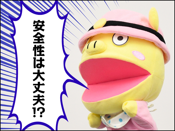 Conちゃん原子燃料サイクル後編007