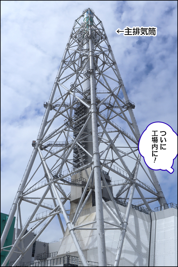 Conちゃん原子燃料サイクル後編007-2