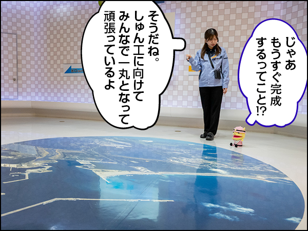 Conちゃん原子燃料サイクル前編006-2