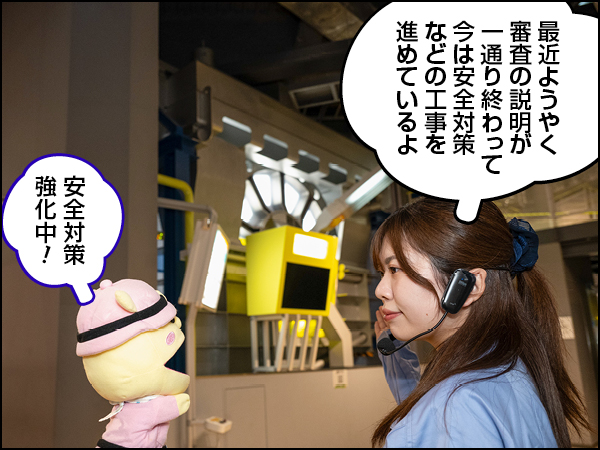 Conちゃん原子燃料サイクル前編006